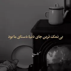 خوبی کردن به بعضی هامثل آب دادن به گل مصنوعی😭😭😭😭😭😭😭😭😭😭😭😭