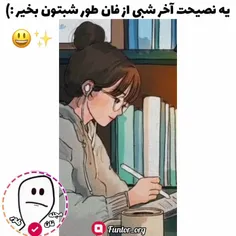 شبتون بخیر چون هیچکس نباید بدون شب بخیر بخوابه خب؟🥰🌸