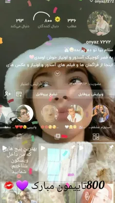 800تاییمون مبارک کیوتام 💚💜🧡💙💛🤍🤎❤💖😁😜🤤🥺🥺