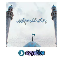 🍂 چه کودکانه سپردیم دل به بازی قسمت