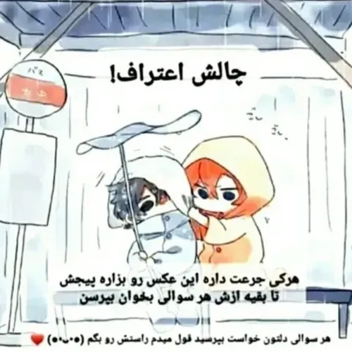 بپرسین قول میدم دروغ نگم