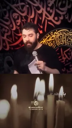داغ اکبر 