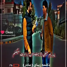 چند+سال+است+از+مادرتون+دورید+خودم+3سال میشه