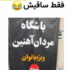 این هم طنز و فکت و چیزای جالب