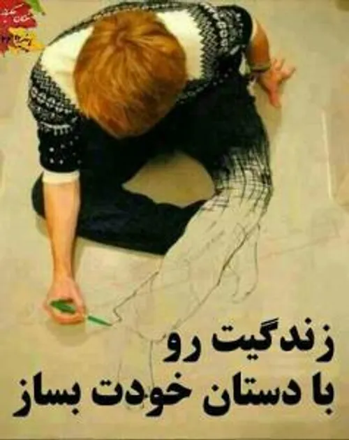 عکس نوشته sosha-maloos 7405979 - عکس ویسگون