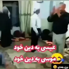 موسی،به دین خود 