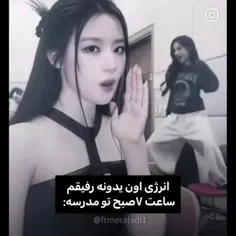 این خود منم😂