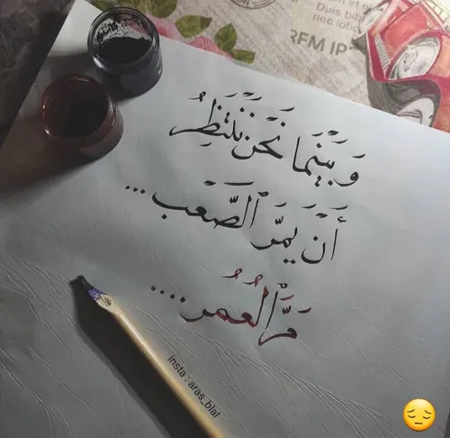 عربی