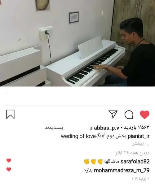 سهیل کیانی پیانو
