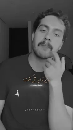 تو هم عشق زندگی منی نفسم 🥹❤🙂