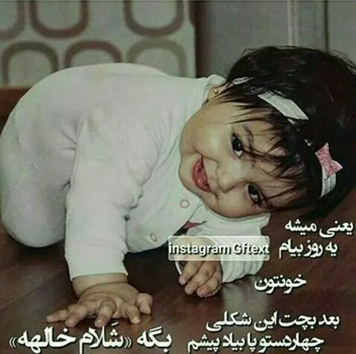 به سلامتیه این روز 😻 💕