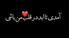 عاشقانه😻👑!