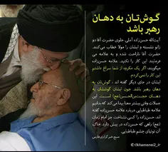 #khamenei 