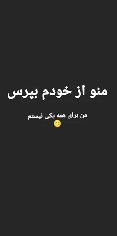 #زیبا