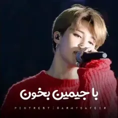 sing with jimin