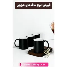 ماگ حرارتی

لینک خرید این محصولات
https://zhinopro.ir/thermal-mag/