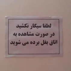 دیگه خود دانید...😎 😏 