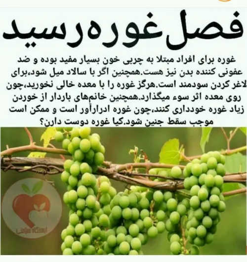 دانستنی ها علمی سلامت بخون