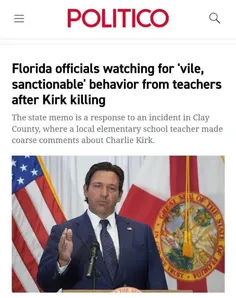 🔴 آزادی بیان آمریکایی: