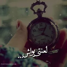 از تو چه پنهان