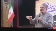 پاسخ دندان‌شکن مهران رجبی به یک اسرائیلی
تحت فشار قراردادن اکثر سلبریتی برای حمایت از اغتشاش ها 