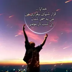 خدایا🙏