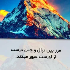 #خلاقیت#جهانگردی#مرزها