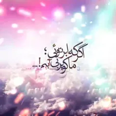 سلام بر آخرین حجت خدا امام زمانم 🕋🙏🏻💟💙