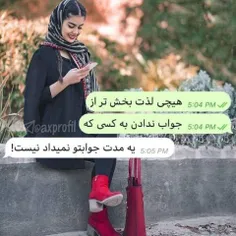 سپاس از لایکاتون😍