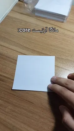 نه خوب ببینی اسون_🤡