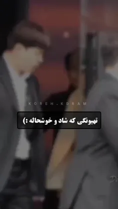 در طی شایعه قرار تهیونگ و جنی...👇🏻