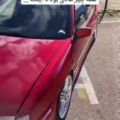 سرشو باز کن توشو ببین...