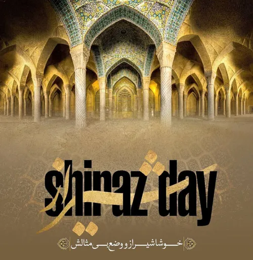 happy shiraz day