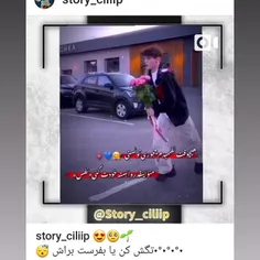 حرفتو این زیربهش بگو💔