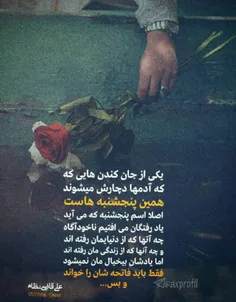 #عکس_نوشته👌