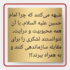 بسم الله الرحمن الرحیم