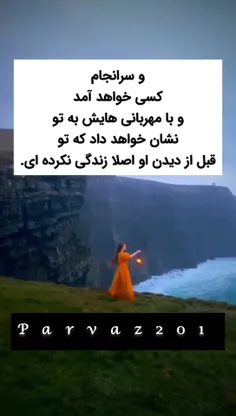 هایمدال/Heimdallr