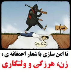 نا امن سازی وطن عزیزمان، ایران اسلامی قدرتمند با شعارهای احمقانه