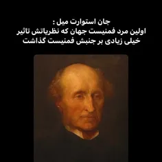 🧠 جان استوارت میل (John Stuart Mill)