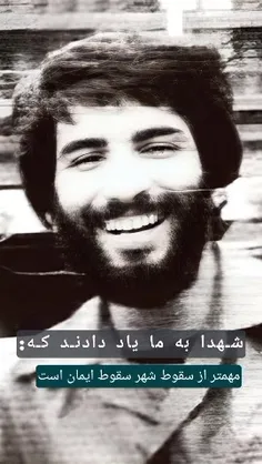 چیزهایی که توی 