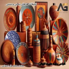 عنوان: تبليغات هنرهای دستی و سنتی