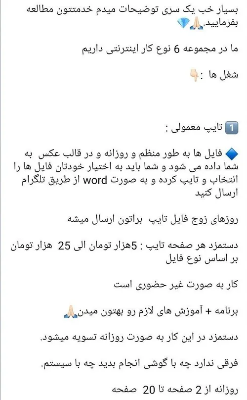 لایک فالو کامنت یادتون نره پست جدید پستای قبلم ببین خوشت 