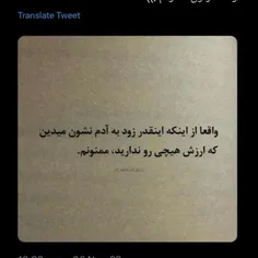 ممنون واقعا