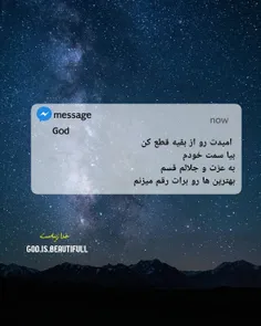 #خدا