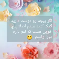 لطفا