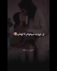 دوست دارم یه روز ببینمت بالا همه سکو ها!