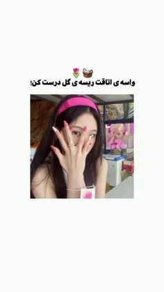 #TikTok 