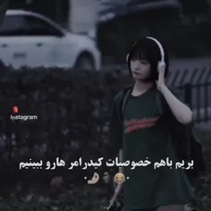 این دقیقا داره خصوصیات منو میگه 😅🤣🤣🤣