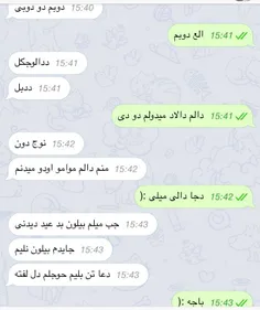 ناموسا سی تا تیم رمز گشایی لازمه تا بفهمیم اینا چی میگن 😂