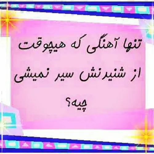 خودم بزرگ